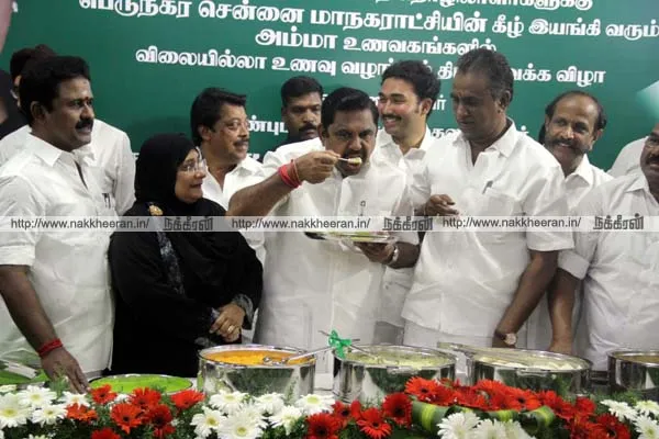Amma Unavagam